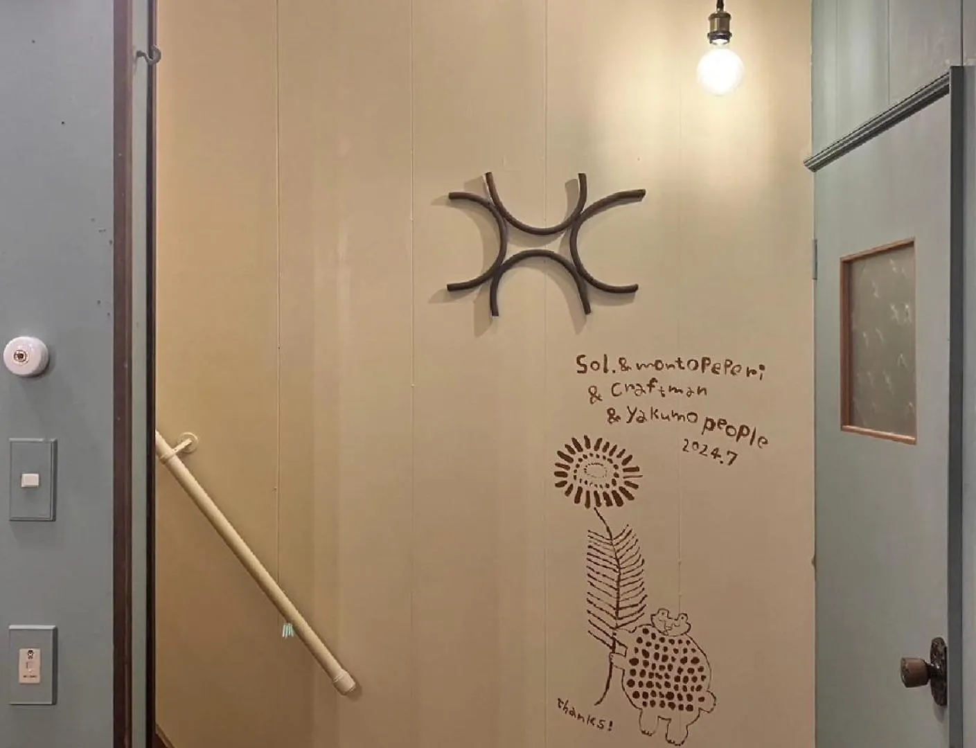 Bear Foot Apartment - Vacation Stay 18445 Yakumo 0*,  日本